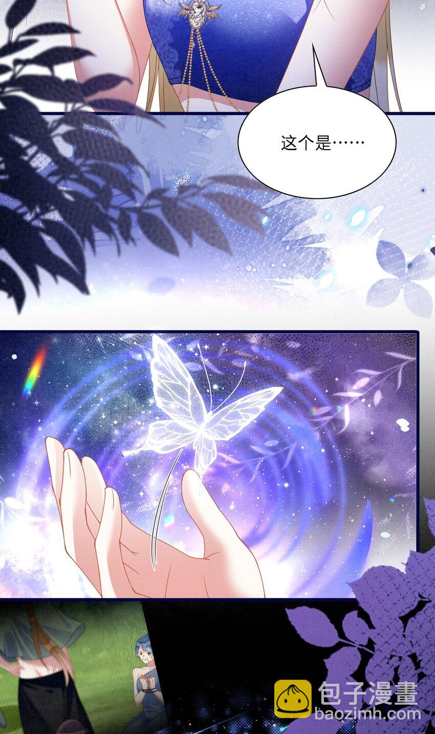 102 决战祸蝴-第109话