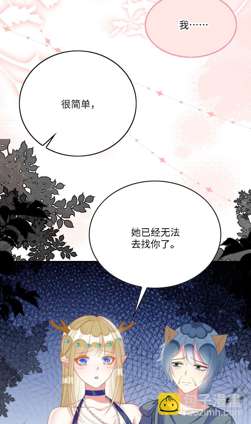 102 决战祸蝴-第109话
