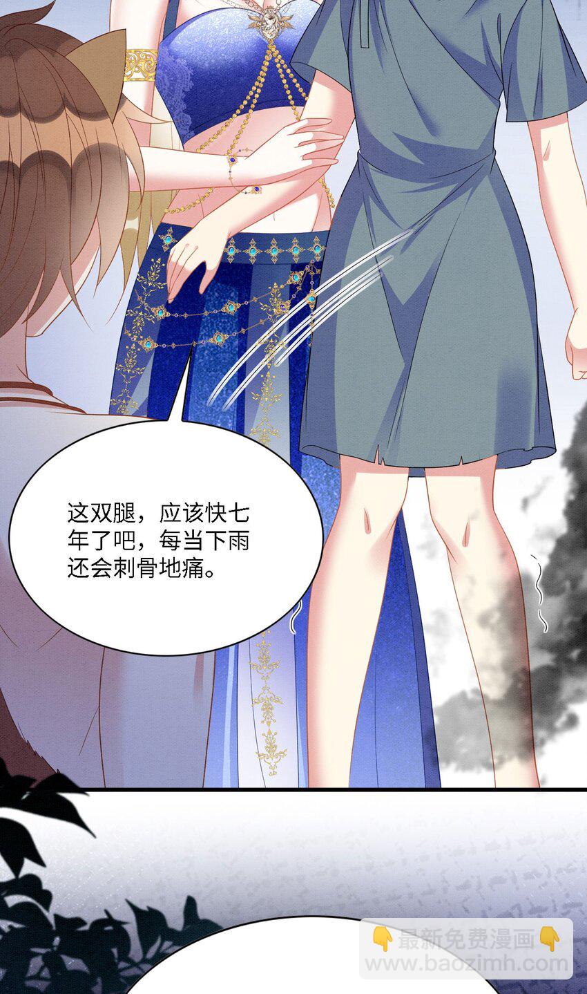 102 决战祸蝴-第109话