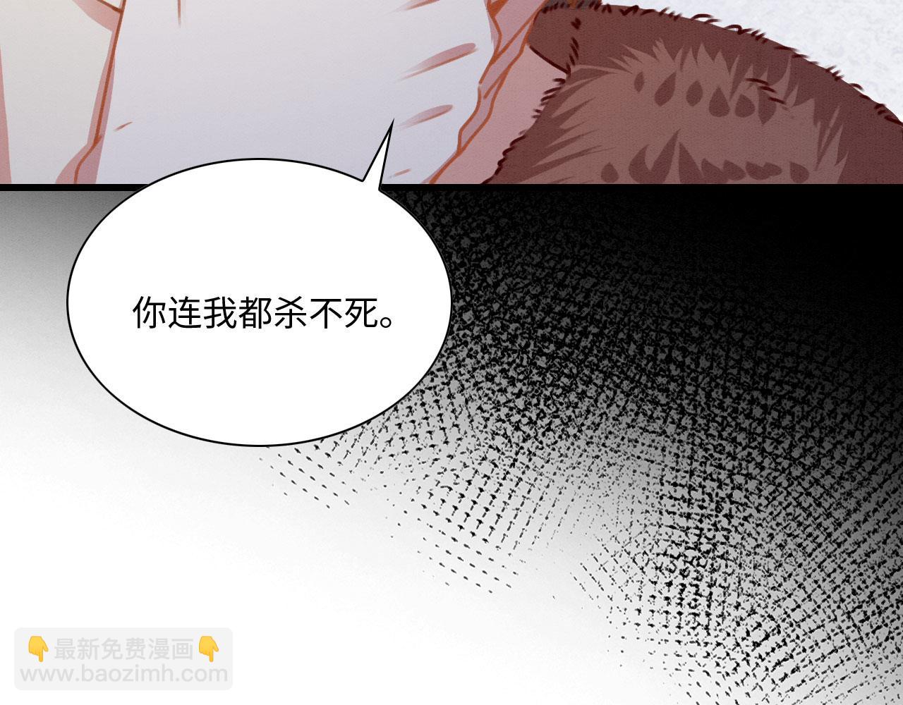 11 你不要过来啊！(1/3)-第13话
