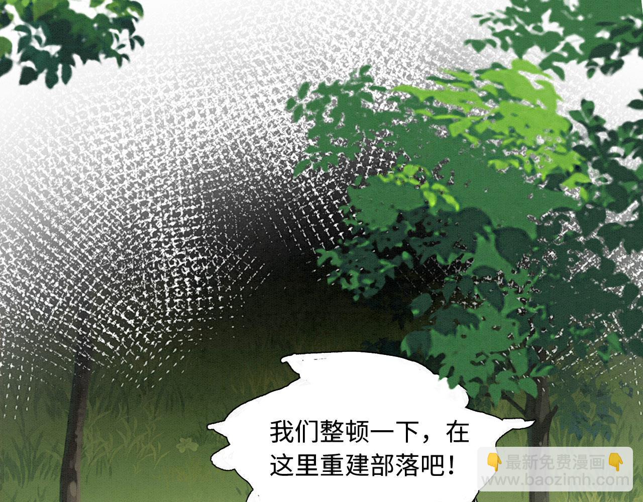 11 你不要过来啊！(1/3)-第13话