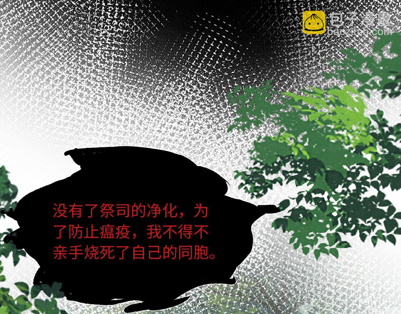 11 你不要过来啊！(1/3)-第13话