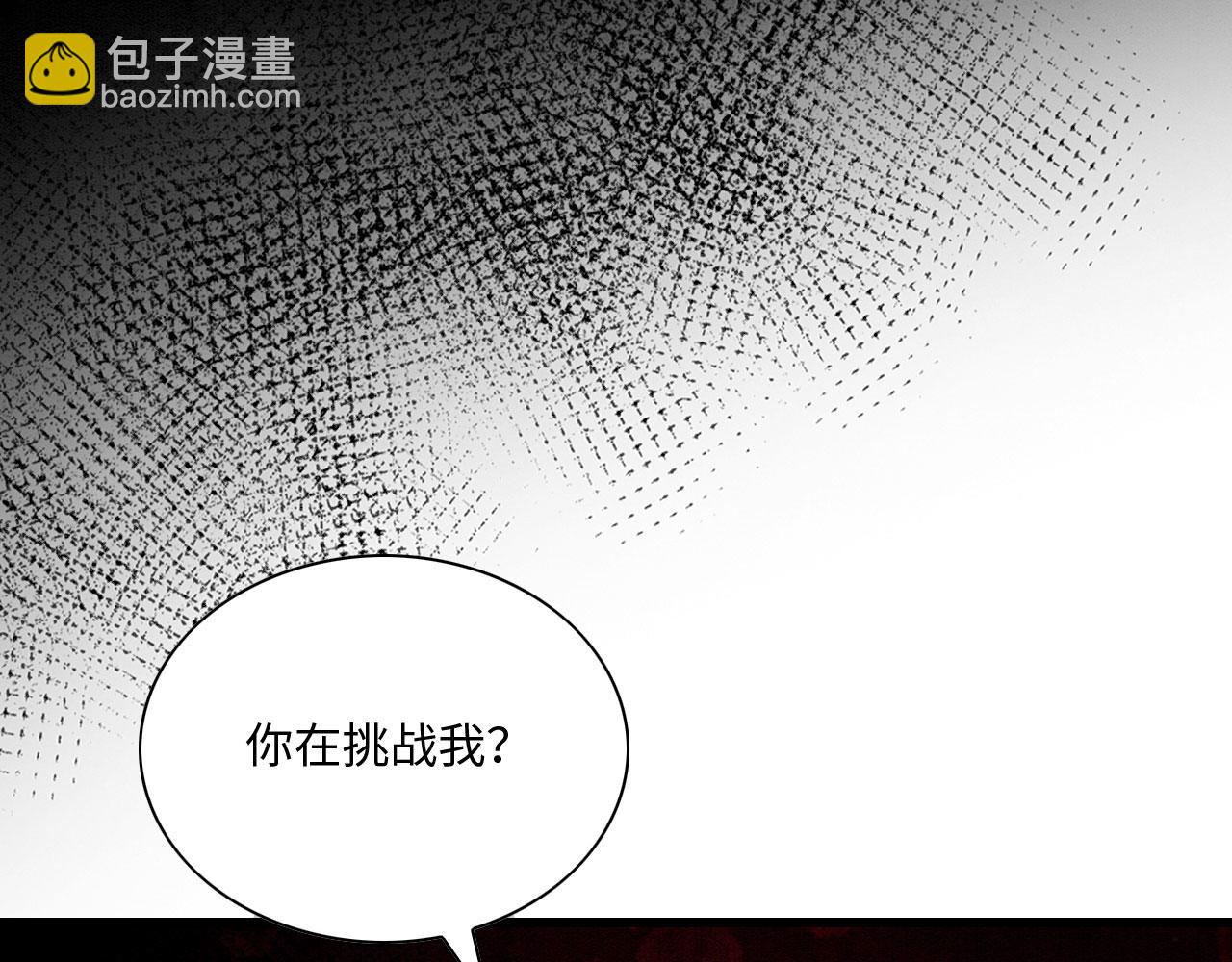 11 你不要过来啊！(1/3)-第13话