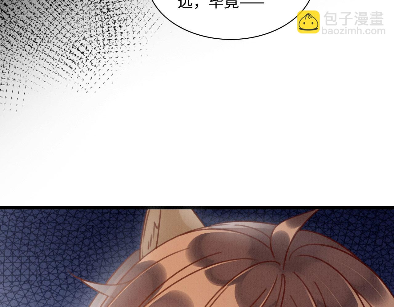 11 你不要过来啊！(1/3)-第13话