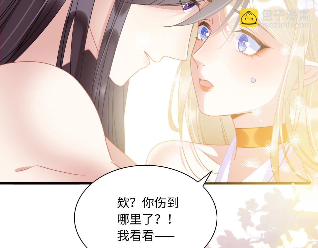 14 这腹肌手感不错！(1/4)-第19话