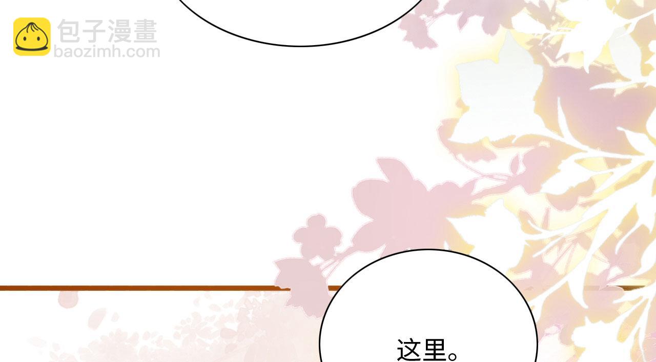 14 这腹肌手感不错！(1/4)-第19话