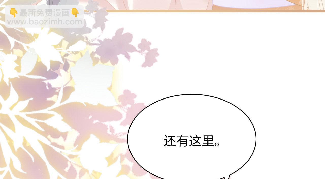 14 这腹肌手感不错！(1/4)-第19话
