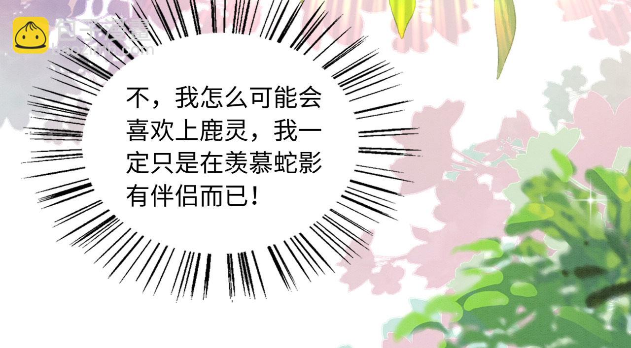 14 这腹肌手感不错！(1/4)-第19话