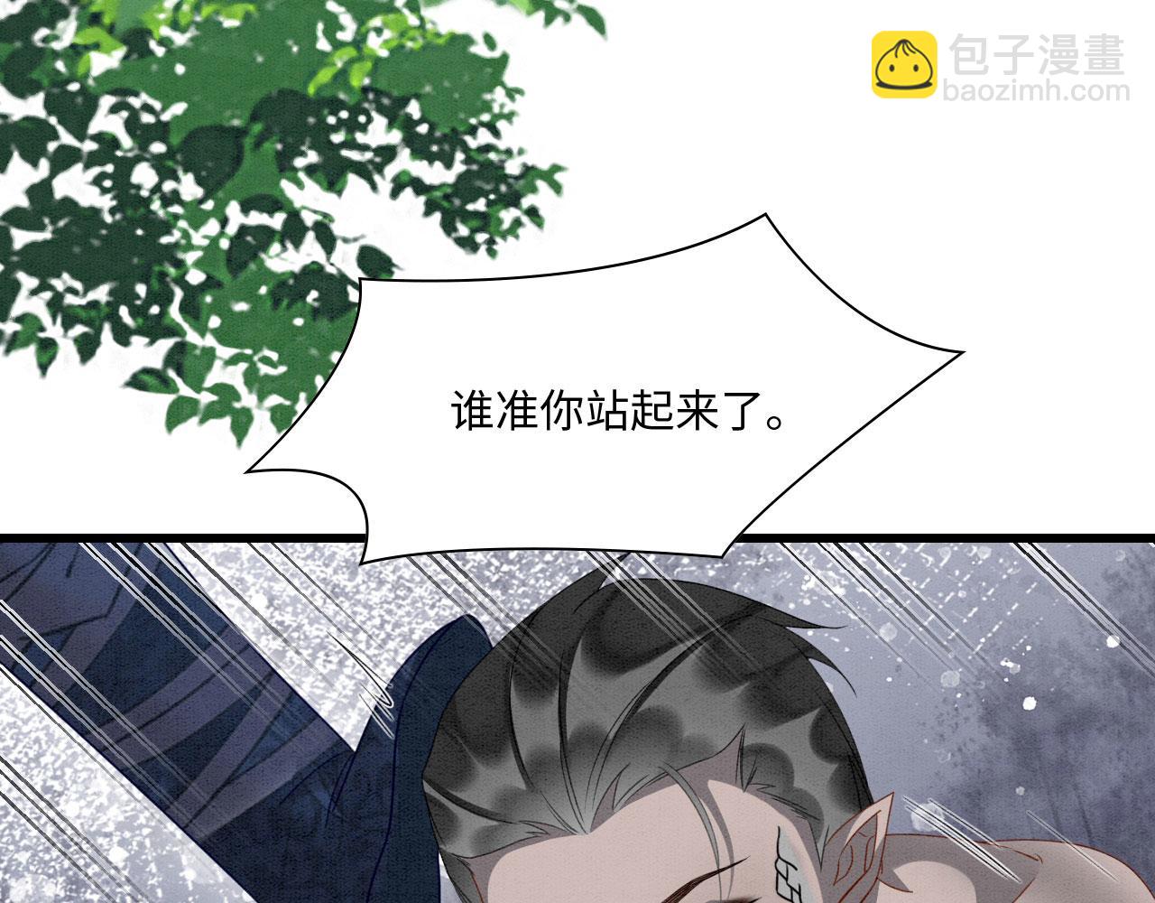 14 这腹肌手感不错！(1/4)-第19话