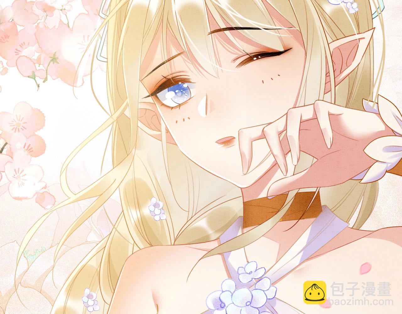 01 雌性，你在玩火(1/4)-第3话