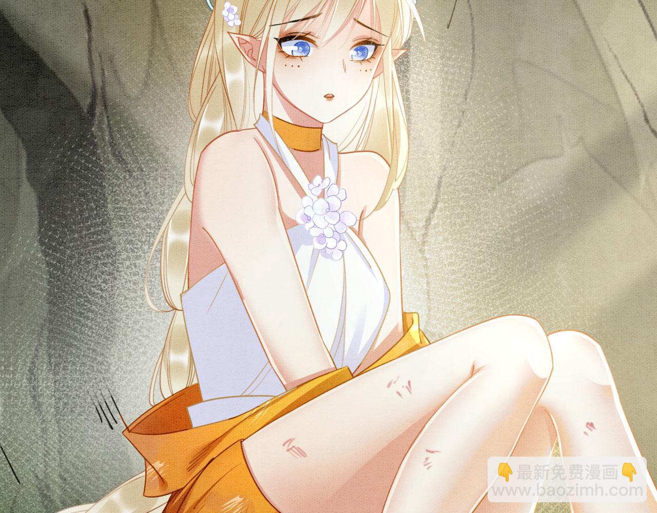 01 雌性，你在玩火(1/4)-第3话