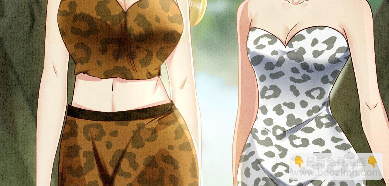01 雌性，你在玩火(1/4)-第3话