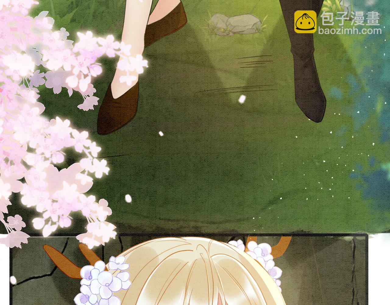 01 雌性，你在玩火(1/4)-第3话
