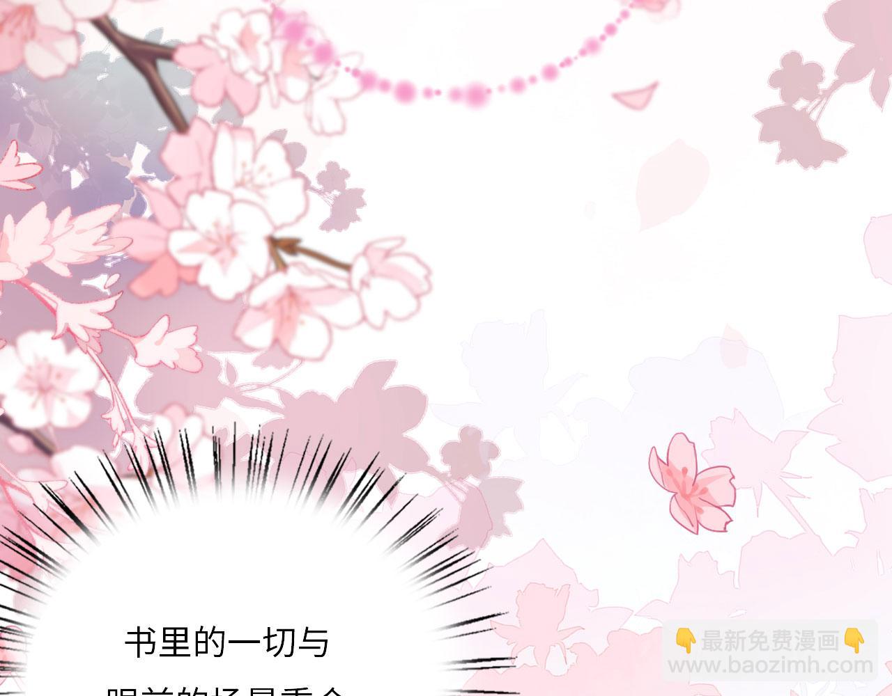 01 雌性，你在玩火(1/4)-第3话