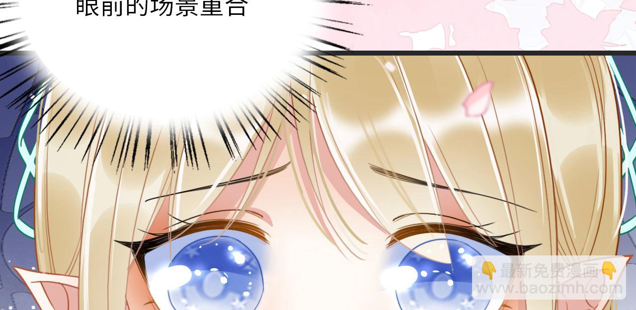 01 雌性，你在玩火(1/4)-第3话