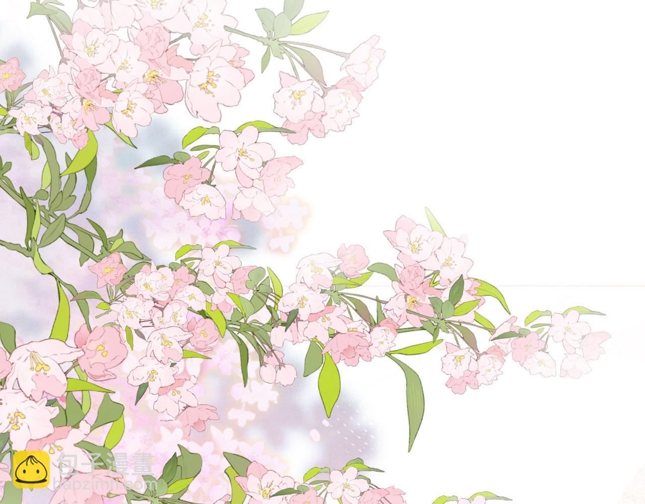 01 雌性，你在玩火(1/4)-第3话