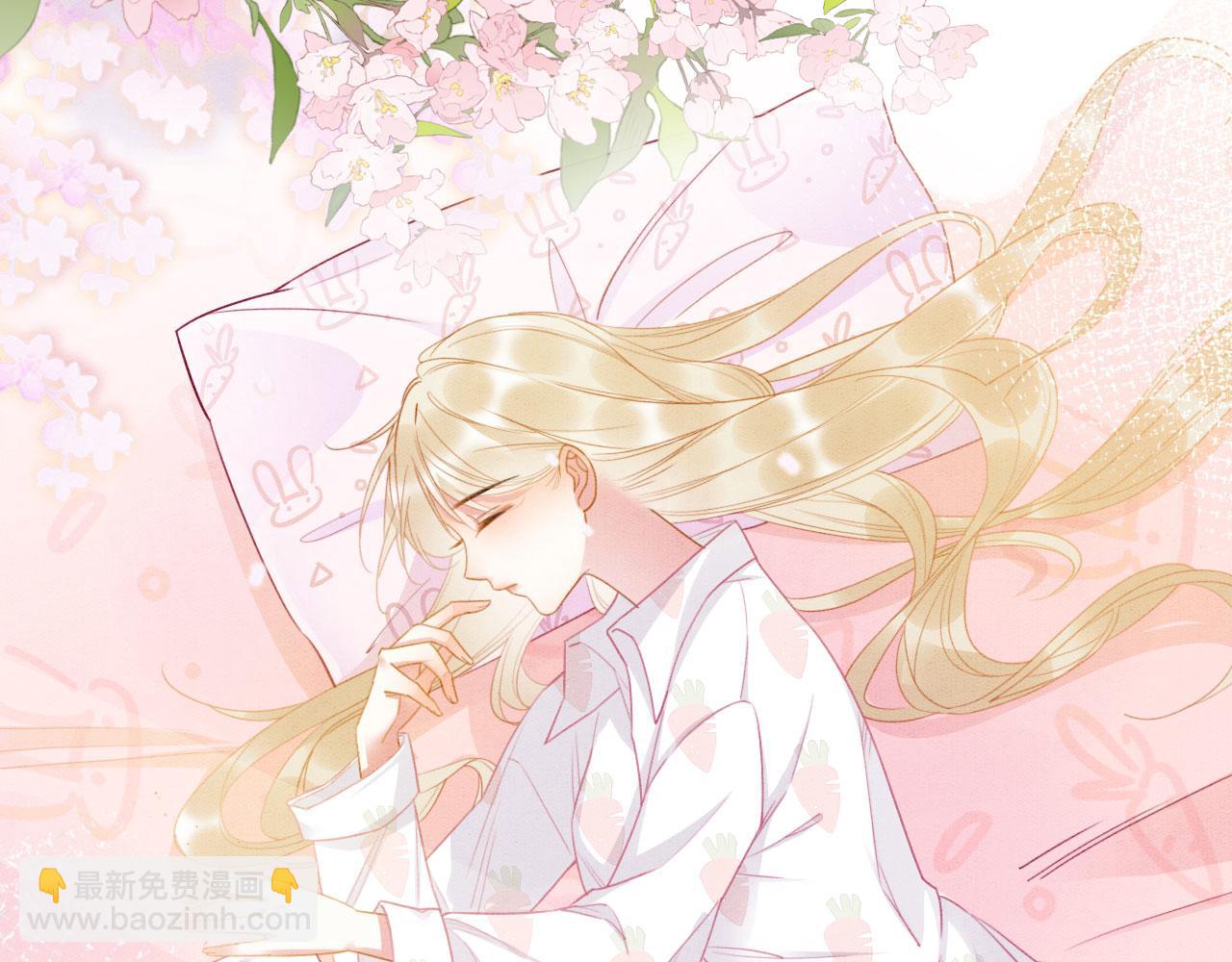 01 雌性，你在玩火(1/4)-第3话