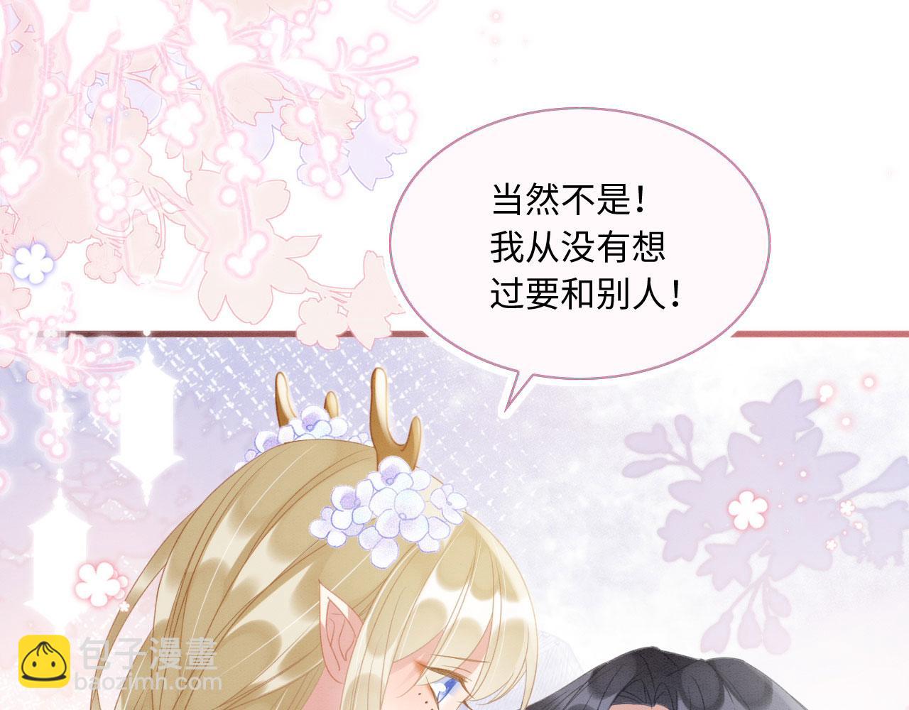 16 蛇可是会缠人的(1/4)-第21话