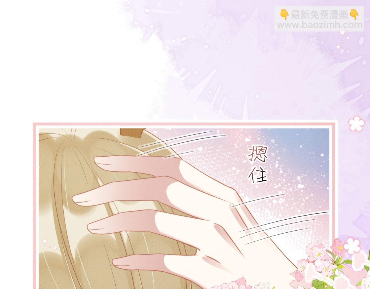 16 蛇可是会缠人的(1/4)-第21话