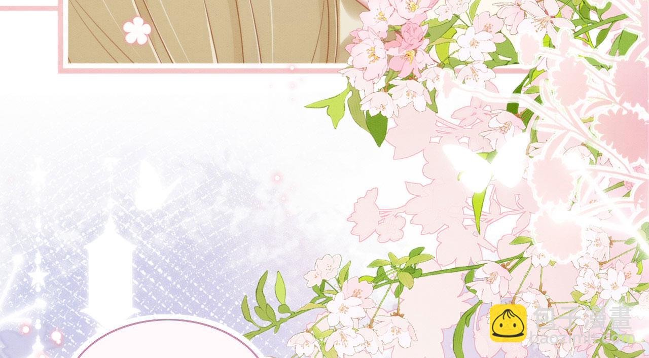 16 蛇可是会缠人的(1/4)-第21话