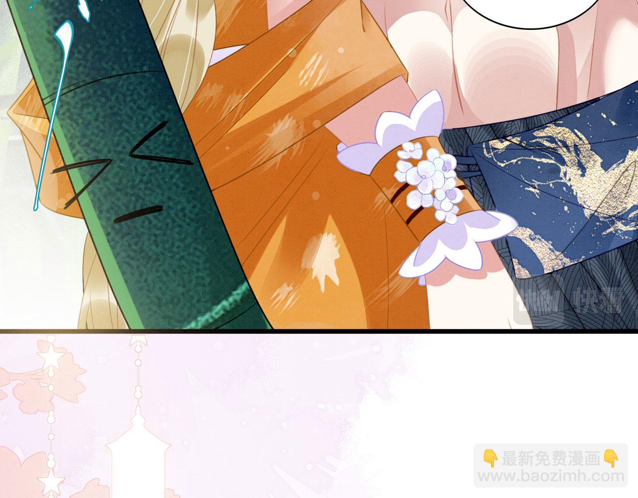 16 蛇可是会缠人的(1/4)-第21话