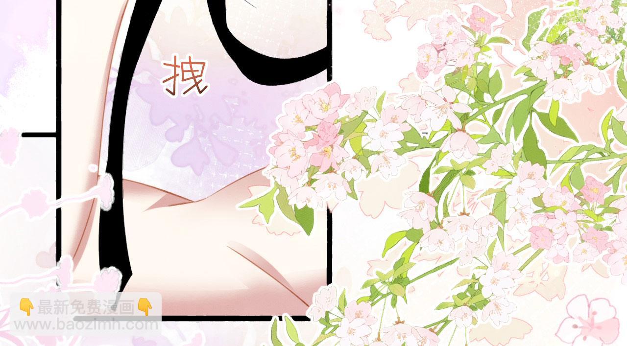 16 蛇可是会缠人的(1/4)-第21话