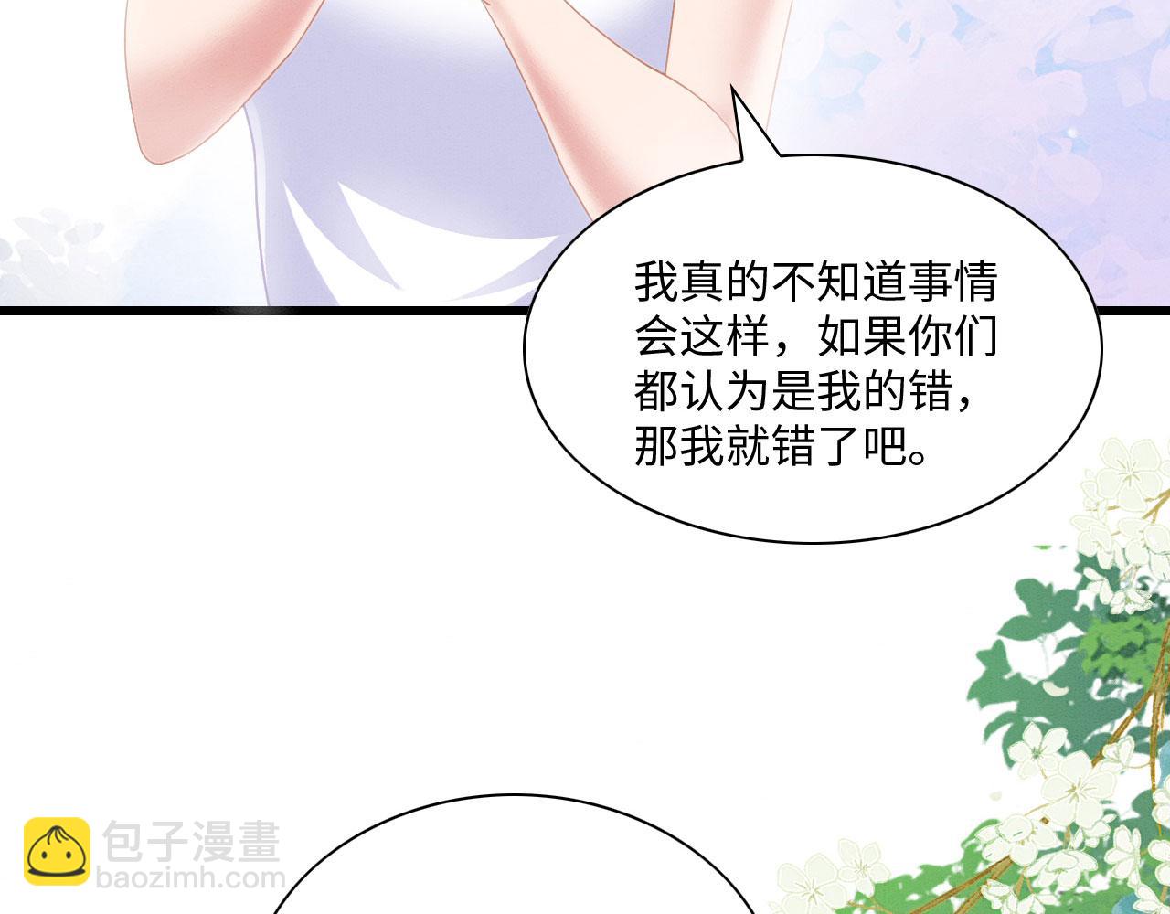 18 打跑了羊，又来只狮(1/4)-第23话