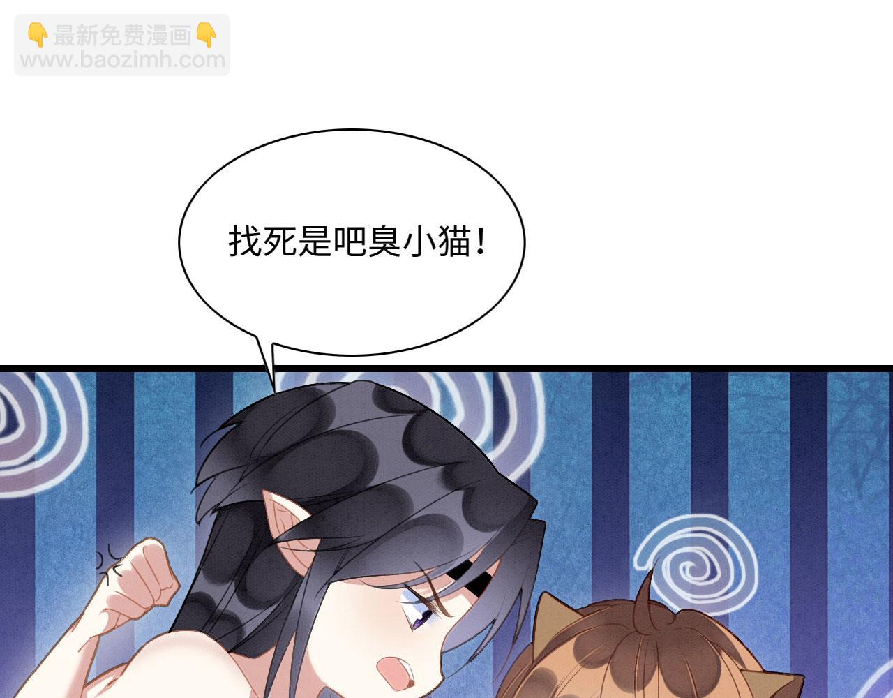 20 你有几个好弟弟(1/3)-第25话