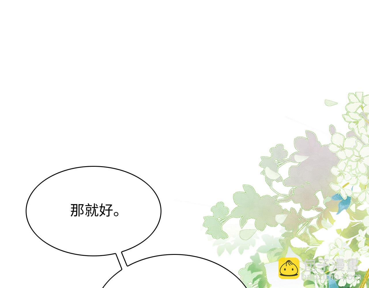 20 你有几个好弟弟(1/3)-第25话