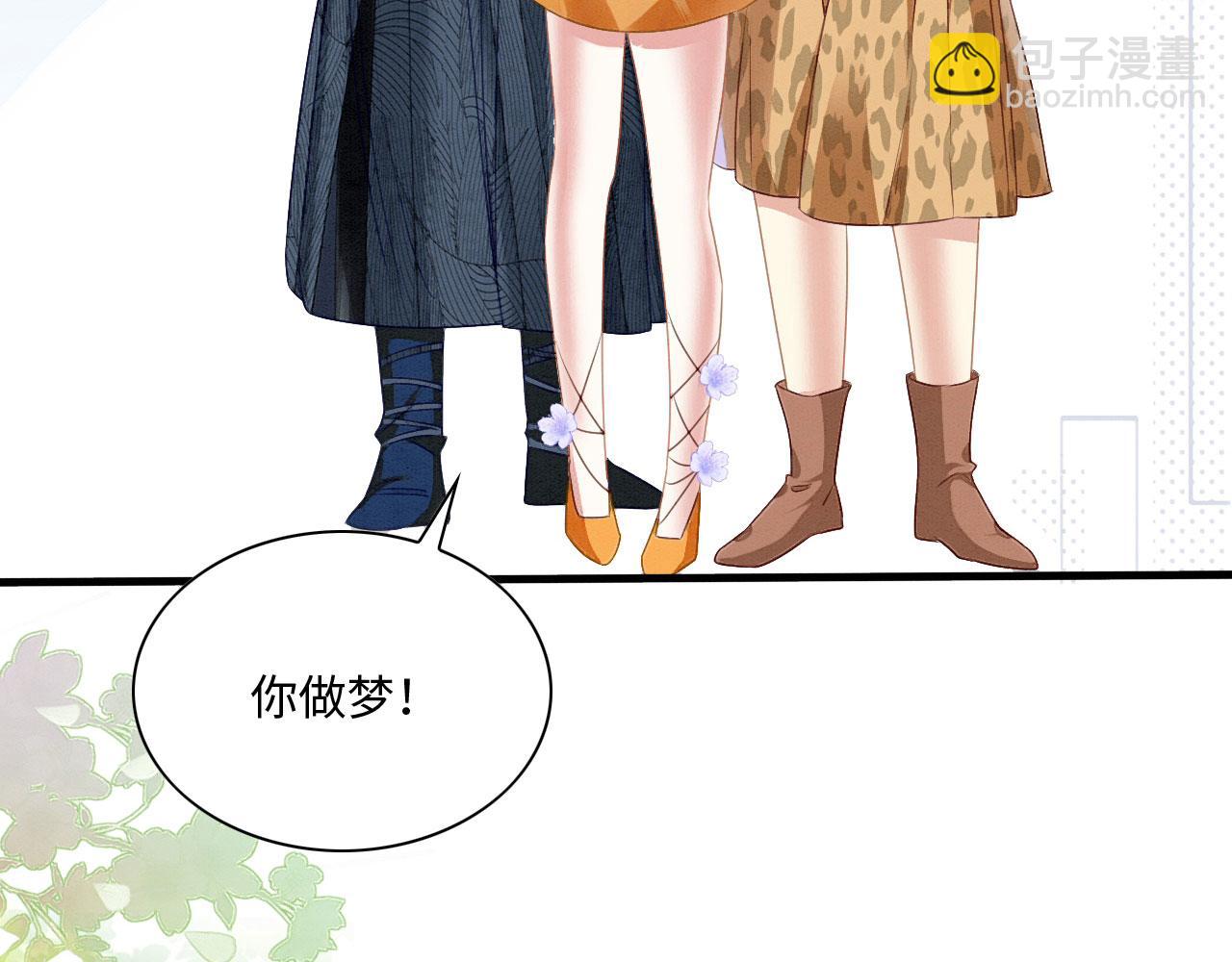 20 你有几个好弟弟(1/3)-第25话