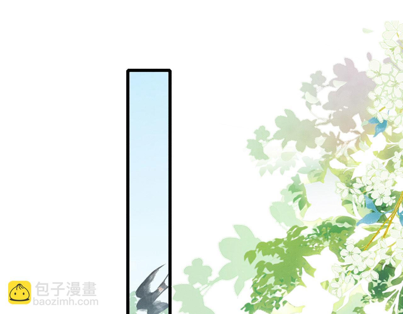 20 你有几个好弟弟(1/3)-第25话