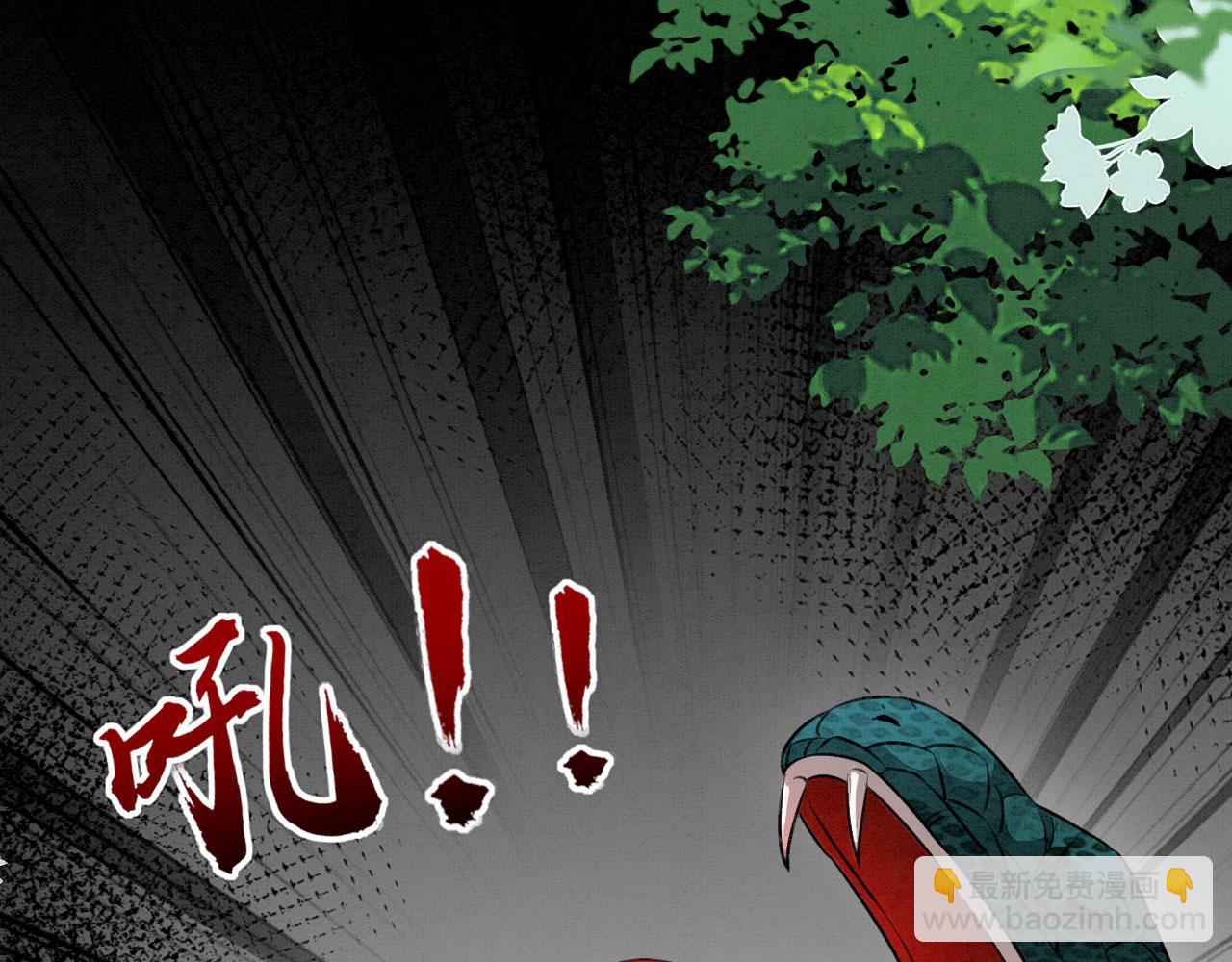 22 返祖求偶(1/3)-第27话