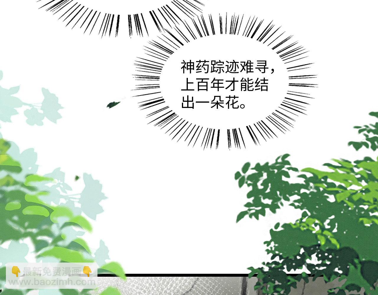 22 返祖求偶(1/3)-第27话