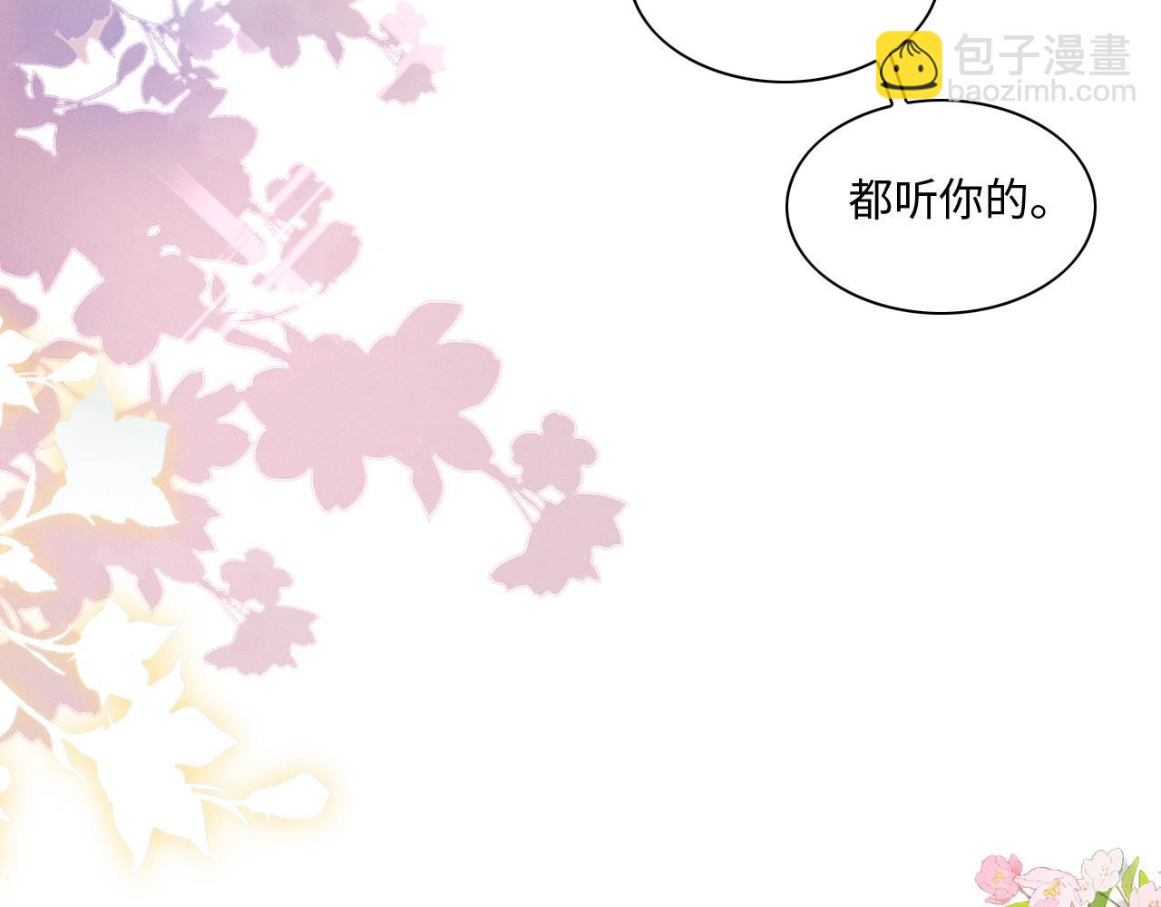 24 沾满味道(1/4)-第29话
