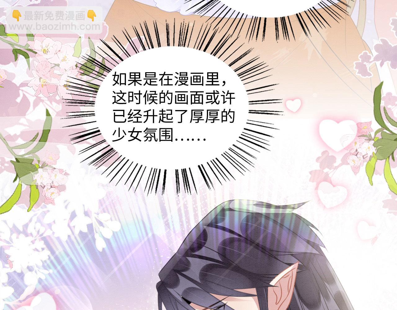 26 他会移情别恋吗(1/4)-第31话