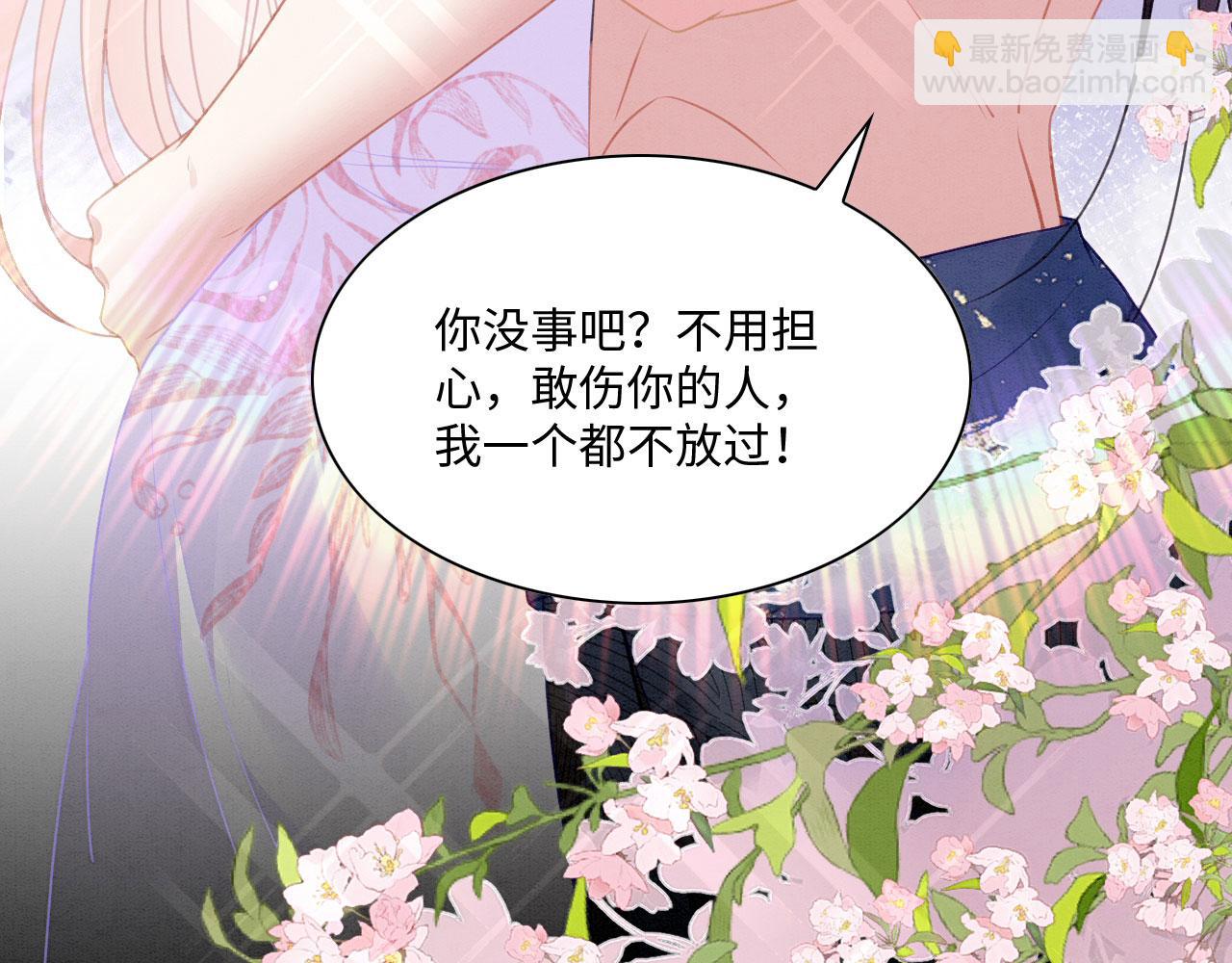 26 他会移情别恋吗(1/4)-第31话