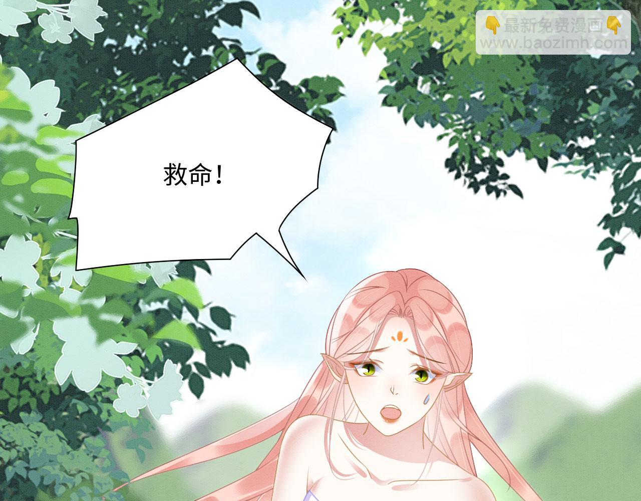 26 他会移情别恋吗(1/4)-第31话