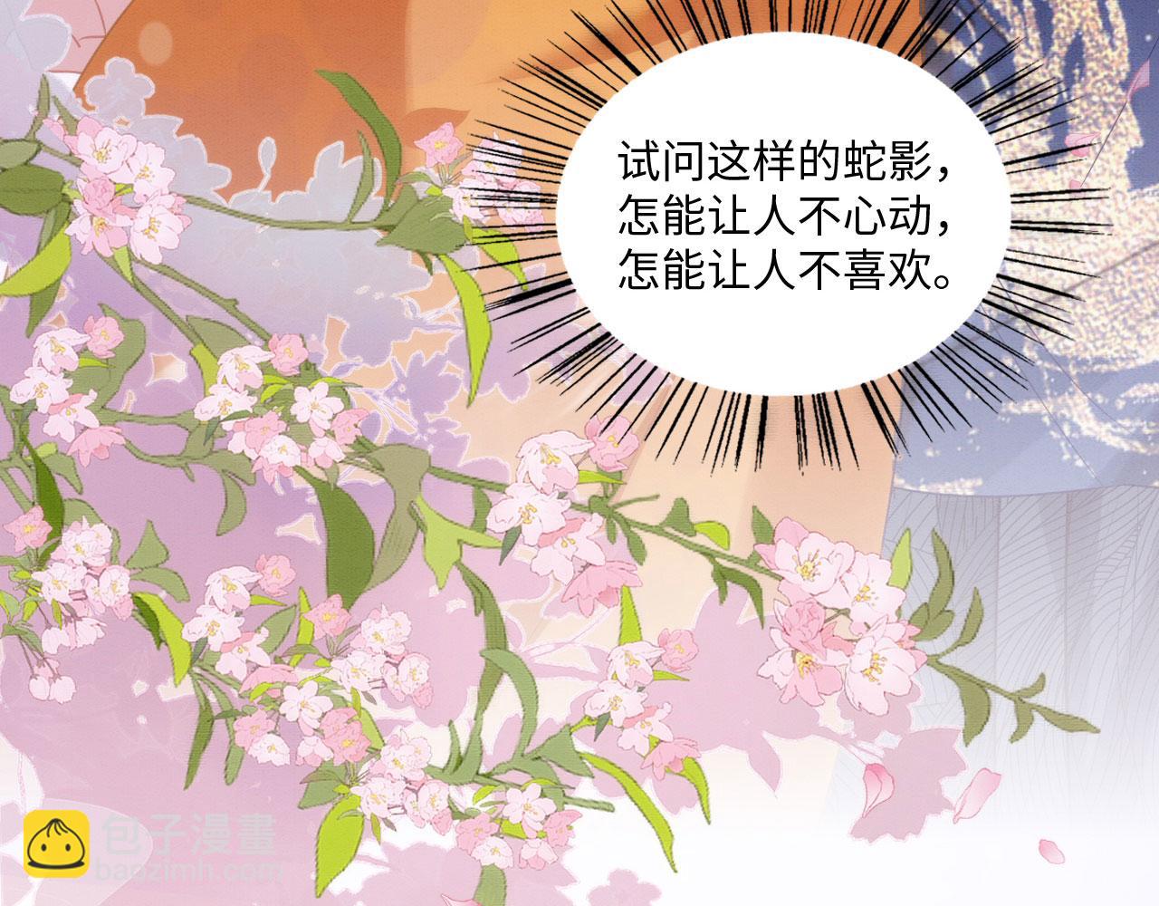 28 你才是猫！(1/4)-第33话