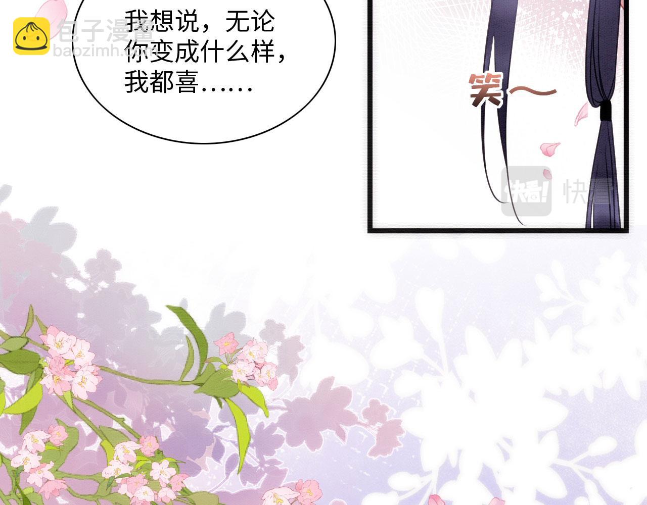 28 你才是猫！(1/4)-第33话