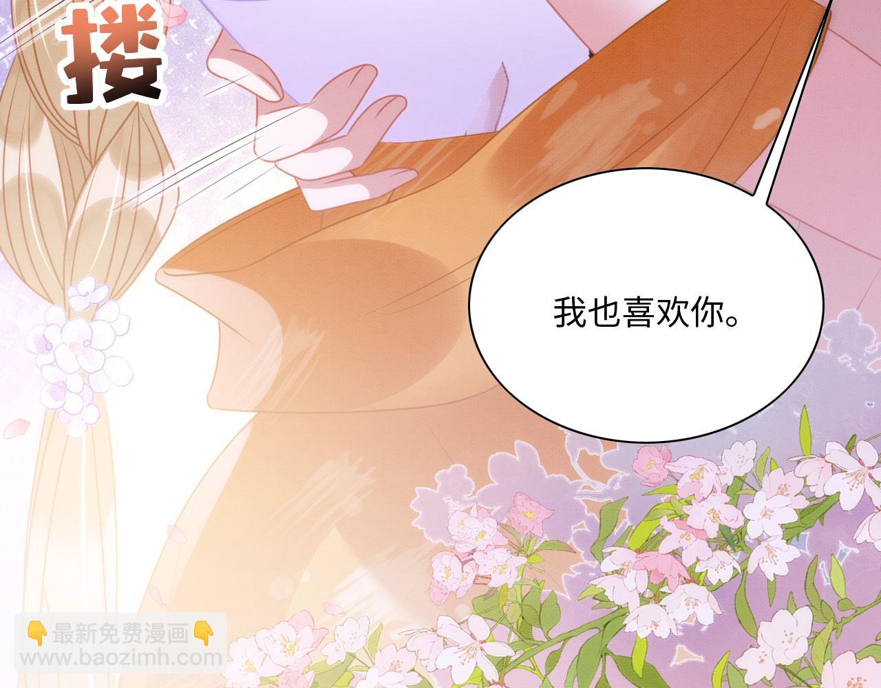 28 你才是猫！(1/4)-第33话