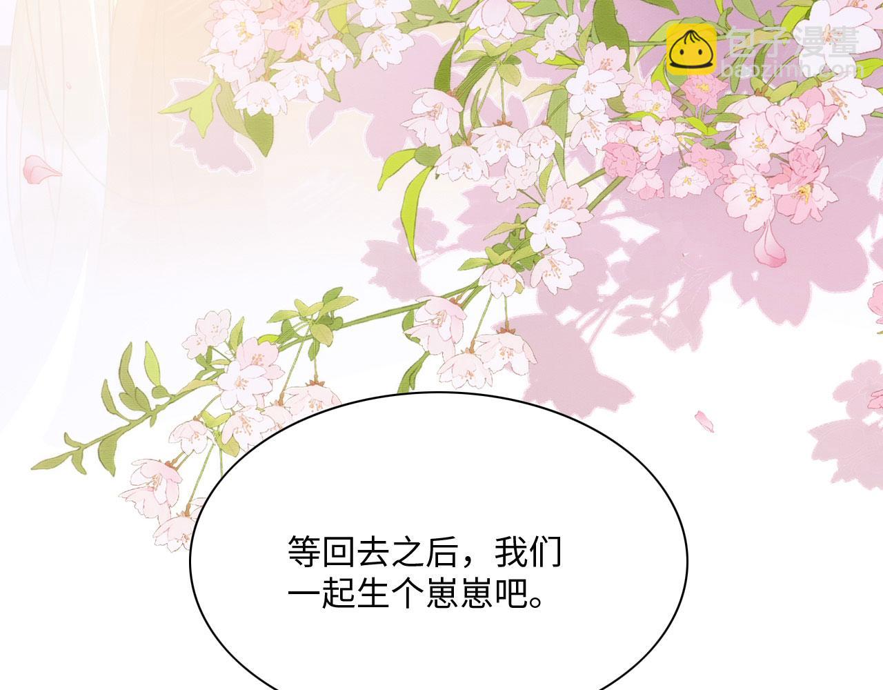 28 你才是猫！(1/4)-第33话