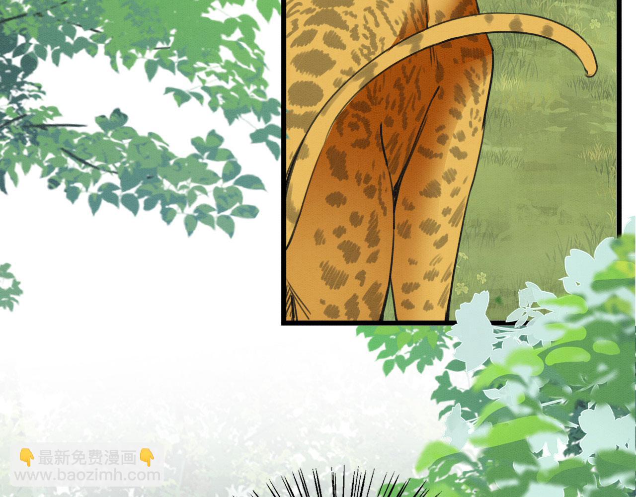 28 你才是猫！(1/4)-第33话