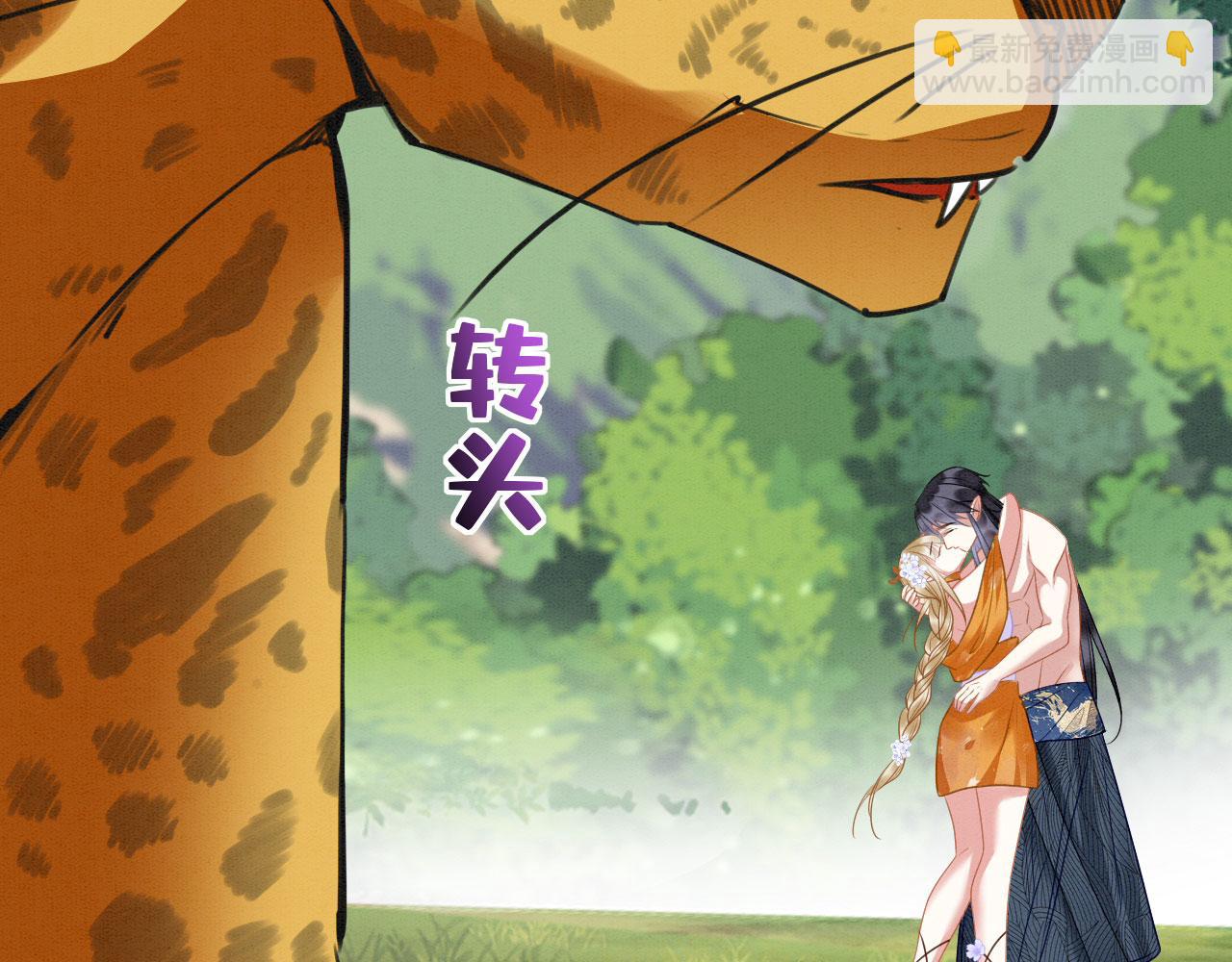 28 你才是猫！(1/4)-第33话