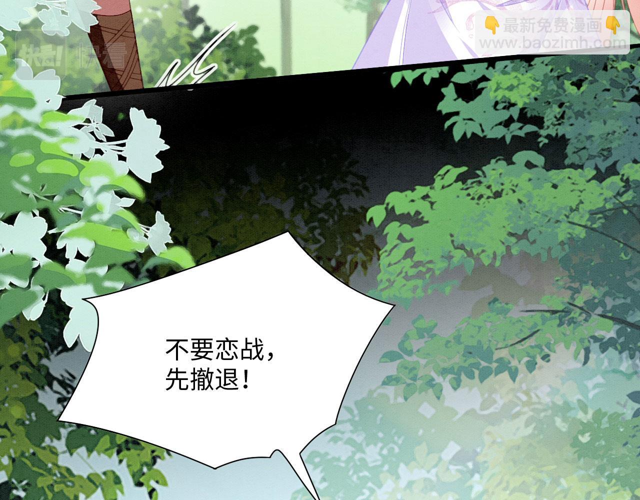 28 你才是猫！(1/4)-第33话