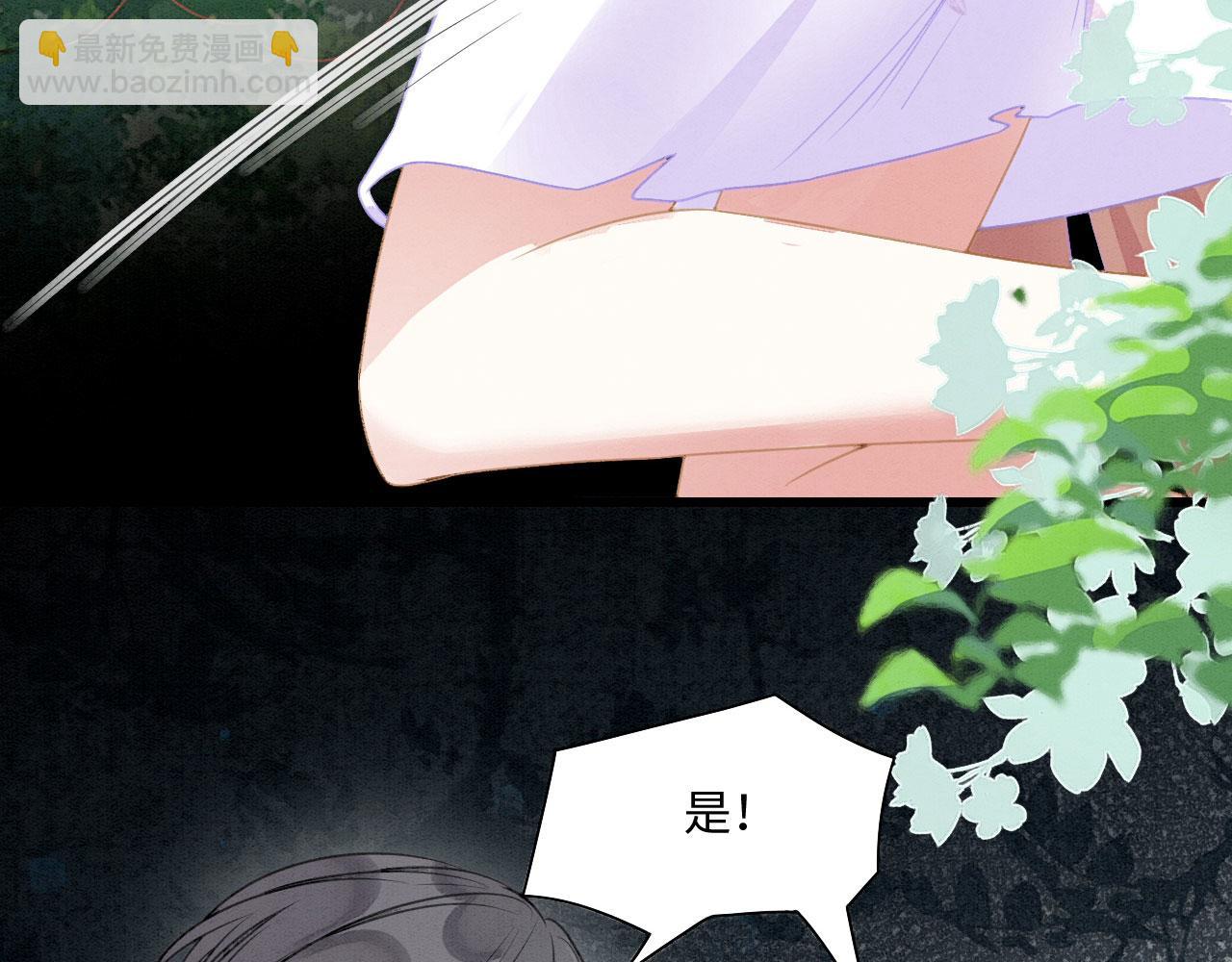 28 你才是猫！(1/4)-第33话