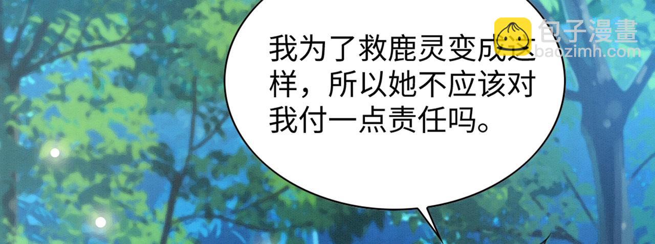 30 撑腰(1/4)-第35话