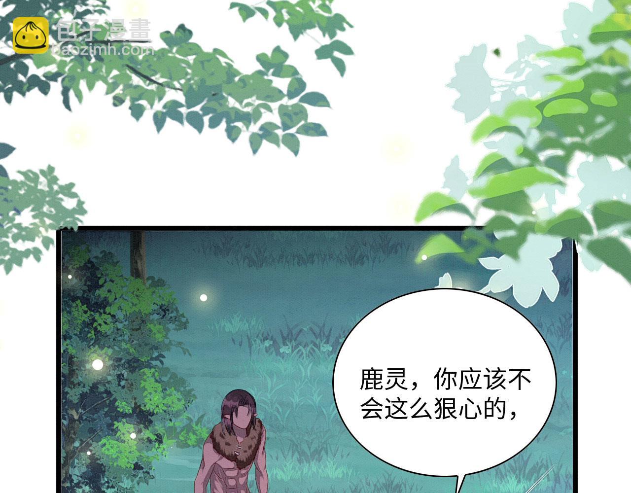 30 撑腰(1/4)-第35话