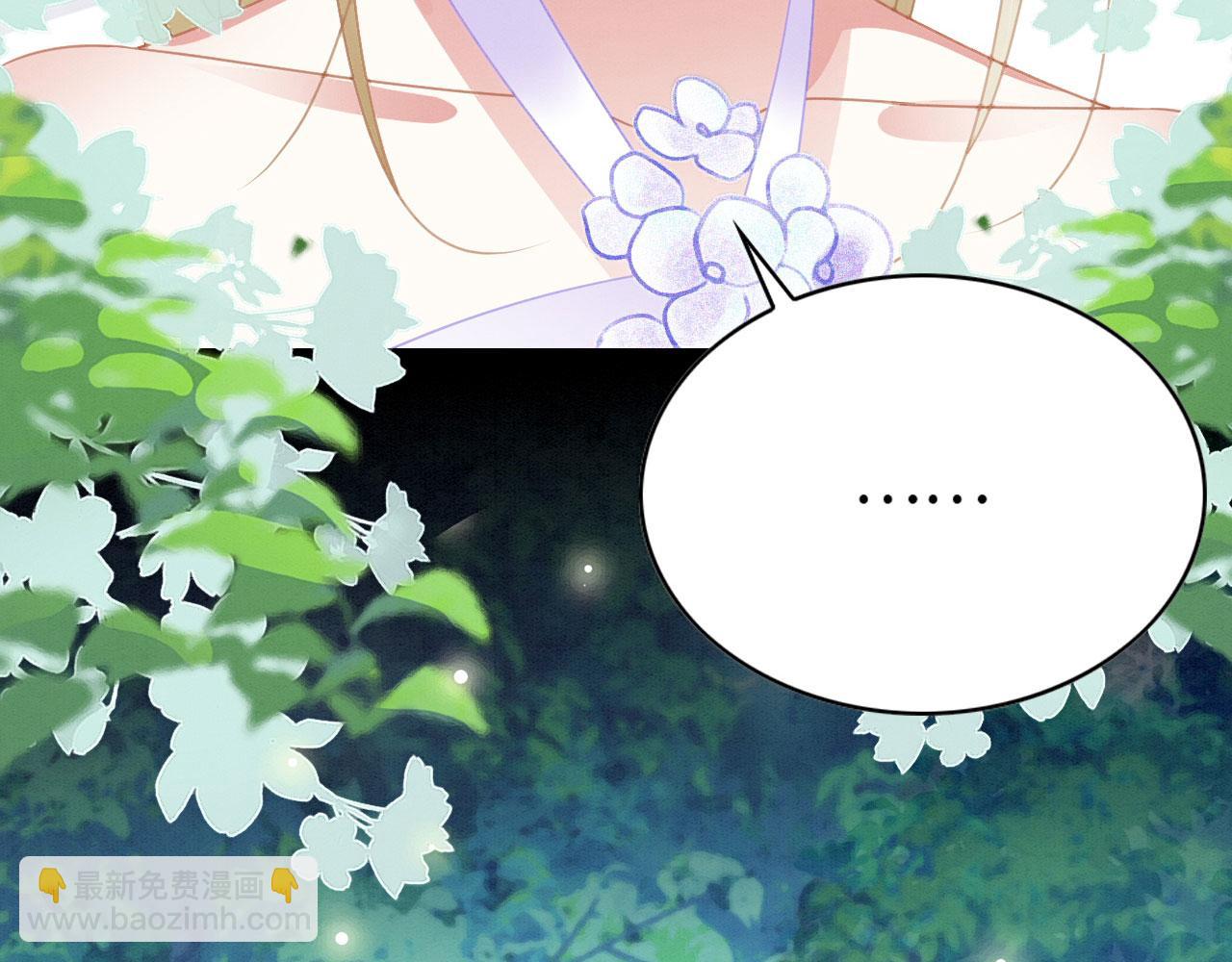 30 撑腰(1/4)-第35话