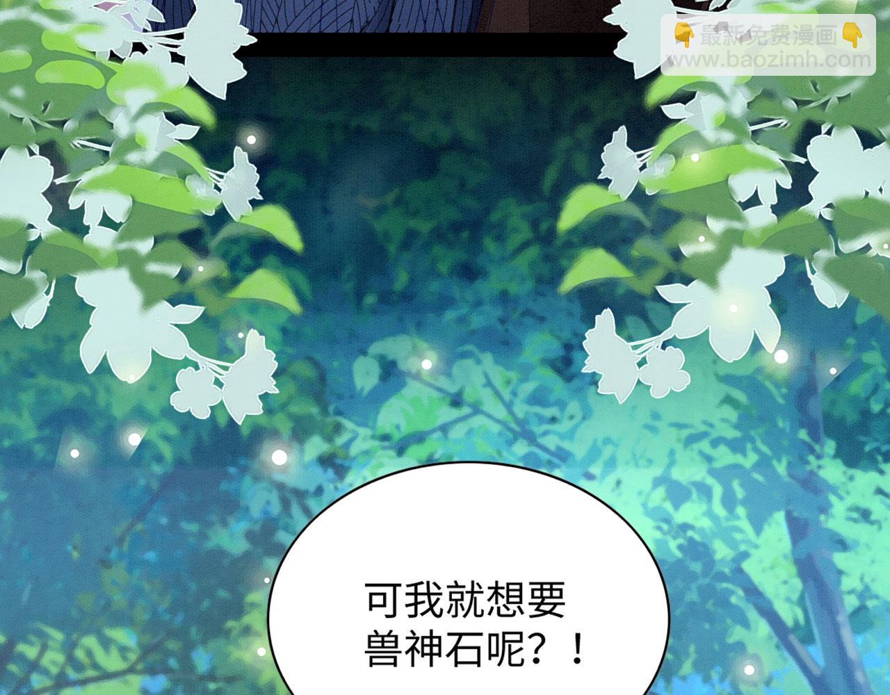 30 撑腰(1/4)-第35话
