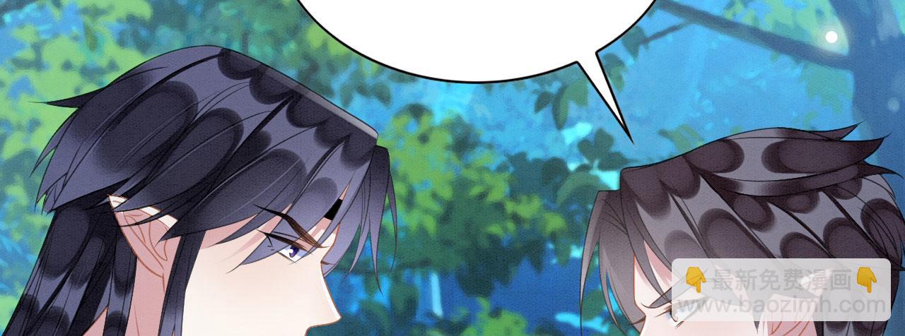 30 撑腰(1/4)-第35话